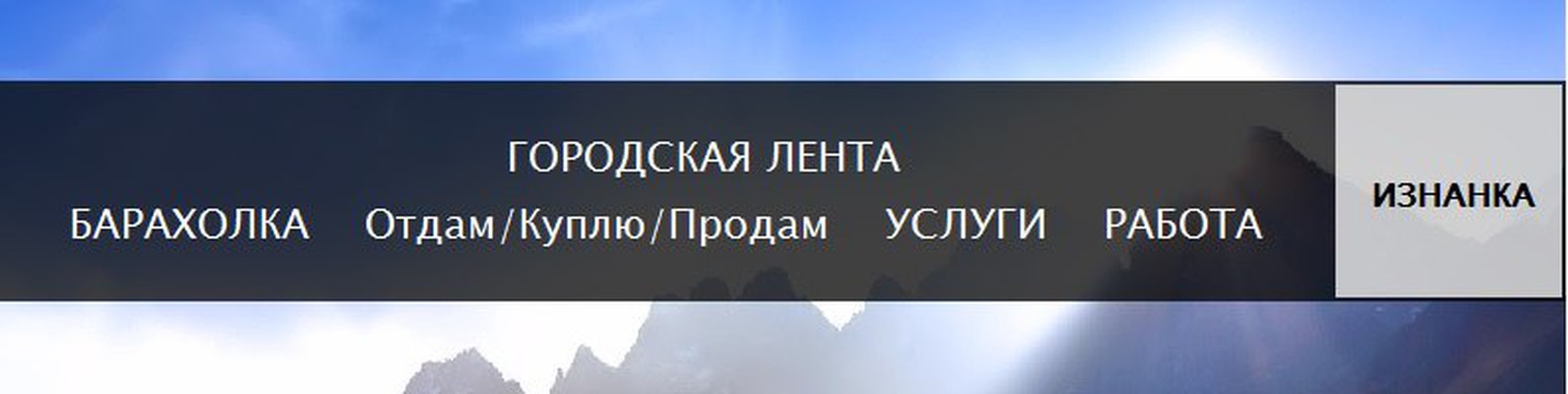 Братск Вк Шкуры