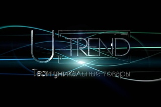 Видео логотип U-TREND Твои уникальные товары