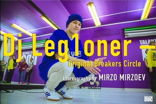 Dj Leg1oner – Original Breakers Circle choreography by MIRZO MIRZOEV | Talant Center DDC