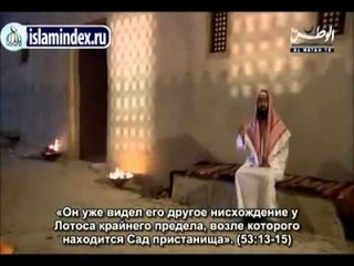 Сира. Набиль Аль Авады - 11 Ночное путешествие и вознесение пророка. Присяга при аль-Акабе.