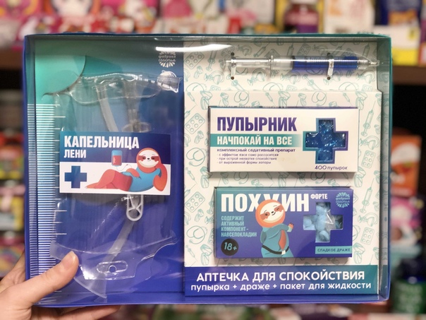 Букет из таблеток и лекарств в подарок прикольные женщине подруге