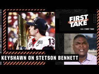 Keyshawn isn't giving credit to Stetson Bennett as the reason Georgia took down Alabama | First Take