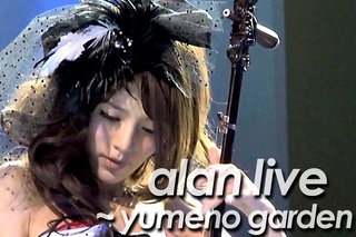 alan ( 阿兰 阿蘭) 『 夢のガーデン ~ yumeno garden ~ 』by miu JAPAN