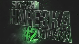 ЕСЛИ Б Я БЫЛ СУЛТАН - НОВАЯ СИСТЕМА ЯЩИКА НА RADMIR GTA5