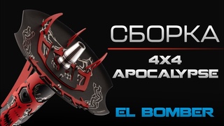 Сборка модели EL BOMBER | 4X4 APOCALYPSE
