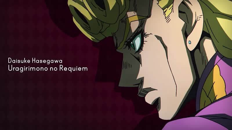 Gp op ( Jo Jo Part 5 Golden Wind Opening 2 Full Uragirimono no Requiem by Daisuke
