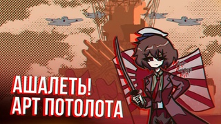 HOI художники. Какие есть и какие будут | Деятельность ArtGroupMT