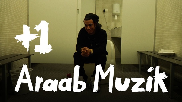 Araab Muzik Discusses A AP Rocky, Skrillex and Performs at San Miguel Primavera Sound 2012