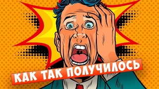 Как потерять 12 тыс руб и заработать в 5 раз больше на бинарных опционах бинариум binarium