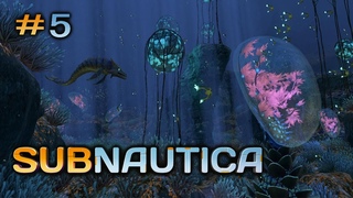 Подводная выживалка  Subnautica - #5