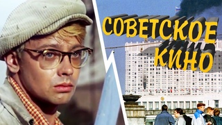 #Перестройка в советском #кино