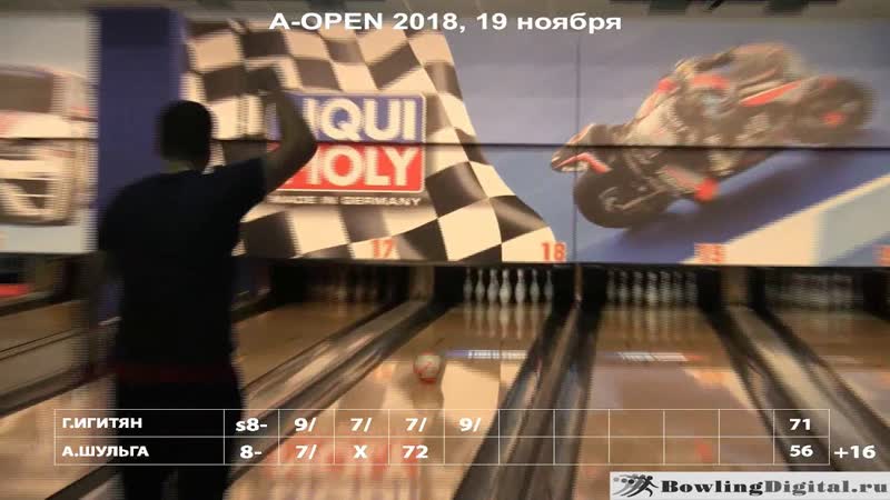 A OPEN Коломенская, финал 19 ноября