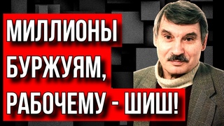 ОДНИХ ДИВИДЕНДОВ НОРНИКЕЛЯ ХВАТИЛО БЫ ДЛЯ РЕШЕНИЯ МНОГИХ ПРОБЛЕМ. СЕРГЕЙ БРЕЗКУН.