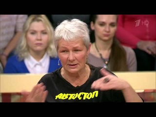 Модный приговор. Дело о заслуженной дальностопщице России.  Выпуск от