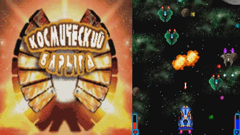 Space Smuggler JAVA GAME ( GFI mobile 2006) FULL