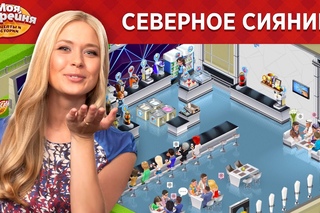 Моя Кофеиня: Стиль Северное Сияние