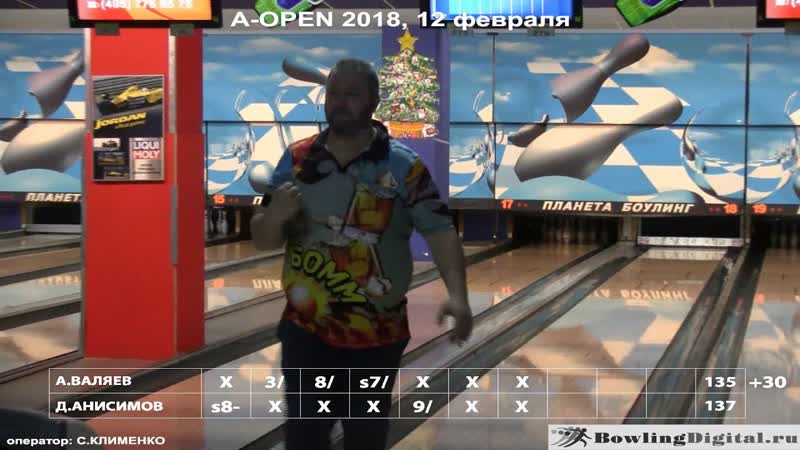 A OPEN Коломенская, финал 12 февраля