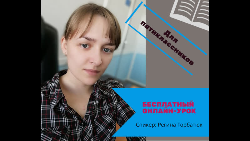 СОВЕРШЕННЫЙ И НЕСОВЕРШЕННЫЙ ВИД