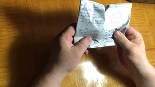 Монетница Доброго пути
