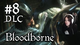 💧Прохождение Bloodborne #8 PS5 DLC Старые Охотники Леди Мария