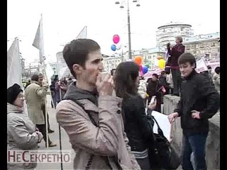 Власти саботировали демонстрантов