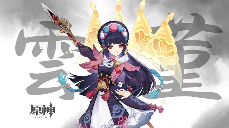 Japanese Character Demo Yun Jin: The True Meaning of Opera ( ENG sub), Genshin