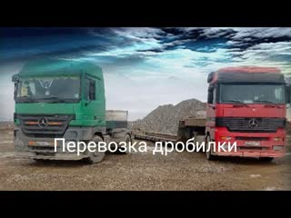 Порт Новороссийск. Щекастая дробилка. Утонул в грязи, но доставил!!!