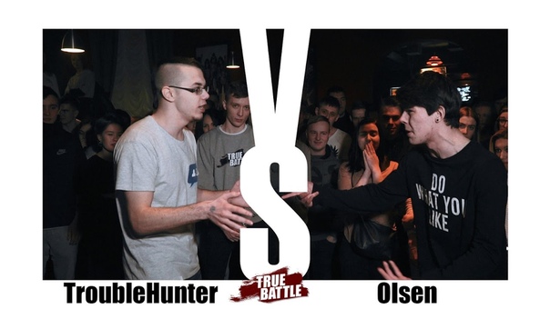 TRUEBATTLE: ВЫЗОВЫ Trouble Hunter vs. Olsen (Карина