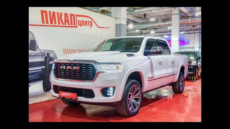 RAM TUNGSTEN Новинка 2025 модельного