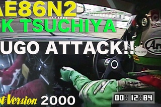 Hot-Version   TRD N2 AE86  in Sportsland Sugo!