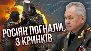 Цілий день всі сміються! Шойгу епічно НАДУРИВ ПУТІНА про Кринки. Прилетіла отвтка від ЗСУ