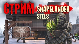 7 Days to Die  - Пытаемся в  СТЕЛС  ( с чуйкой )