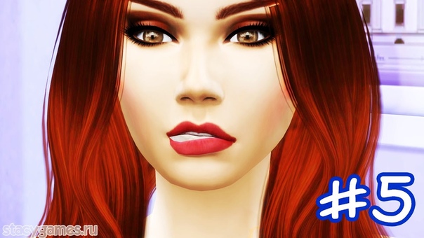 The Sims 4 Жизнь В Городе, 5, Секретарша,