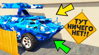 GTA 5 - НАШЁЛ НОВЫЙ ВОЕННЫЙ БТР В ЗАСЕКРЕЧЕННОМ МЕСТЕ! - БИТВА АВТОУГОНЩИКОВ В GTA 5 ONLINE