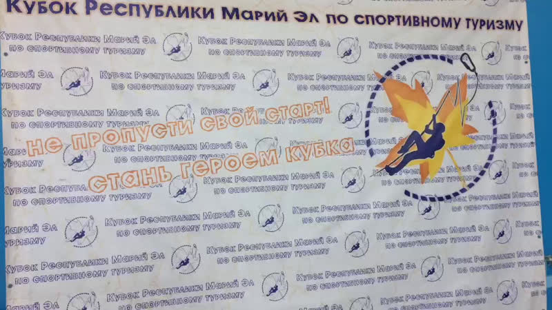 Открытие Куженер