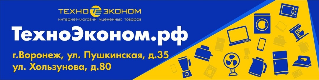 Магазин Like Воронеж Магазин Like Воронеж