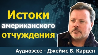 США на пути СССР 80-х. Как сопротивляться?