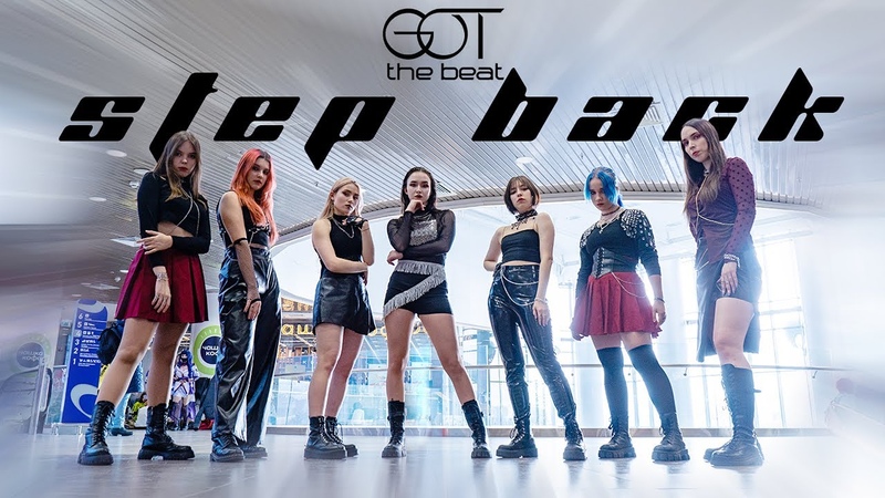K POP IN PUBLIC 갓 더 비트 GOT the beat 스텝 백 Step Back ONE TAKE , dance cover by