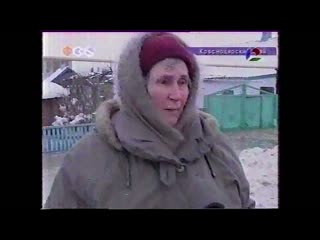 Сейчас (ТВ6, )