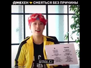 эти ямочки Дже