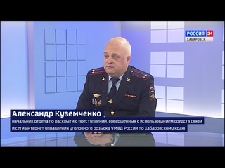 В России растёт число преступлений в интернете: как защитить себя и свои деньги от мошенников