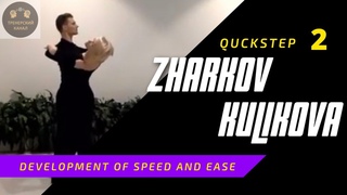 Dmitriy Zharkov Olga Kulikova - quickstep
