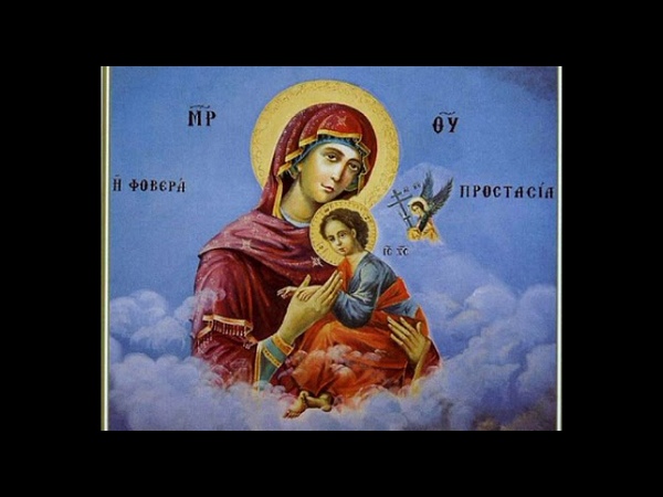 Акафист Божией Матери перед иконой