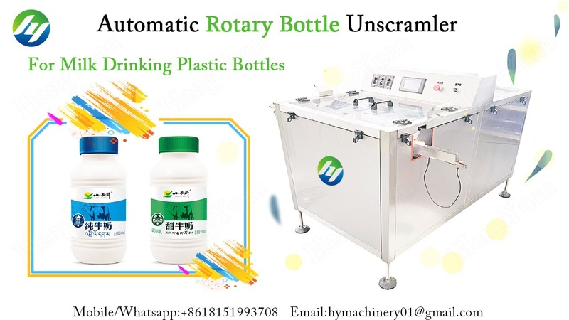 Automatic Rotary Bottle Unscramler for milk drinking plastic bottles