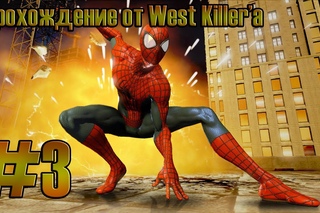 Прохождение игры Ultimate Spider-man Миссия 3 Росомаха
