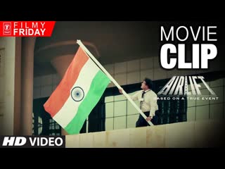 AIRLIFT MOVIE CLIPS 7 - Where is My Indian Flag