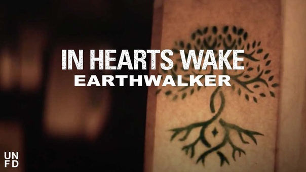 In Hearts Wake Earthwalker (feat. Joel Birch from The Amity