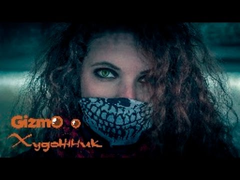 Gizmo Художник (клип,