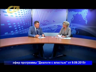 ГЛАВА ЖЕЛЕЗНОГОРСКА ОТВЕТИЛ НА ВОПРОСЫ ГОРОЖАН В ПРЯМОМ ЭФИРЕ
