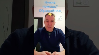Как избавиться от любых симптомов невроза и всд